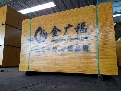 工廠待出貨成品